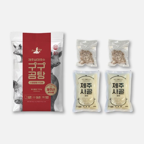 [제주도민 맛집] 제주삼대국수 돼지 사골곰탕 2인분